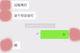 伊春专业要账公司如何查找老赖？