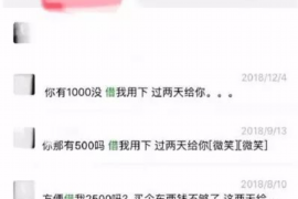 伊春专业讨债公司有哪些核心服务？